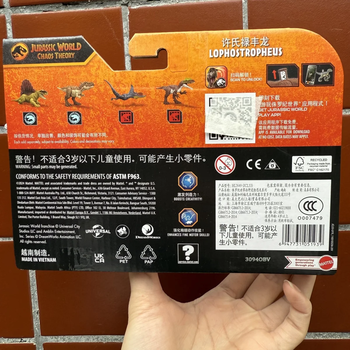 Jurassic World Chaos Theory Danger Pack Lophostropheus 7.5&quot Динозавр