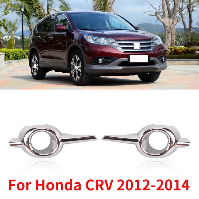 Крышка QX 2 шт. для Honda CRV CR-V 2012-2014 хромированная крышка переднего бампера