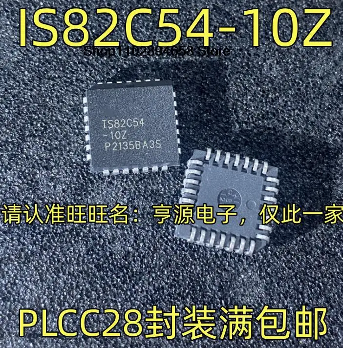 5 шт. Φ PLCC28 IS82C54-10Z IC