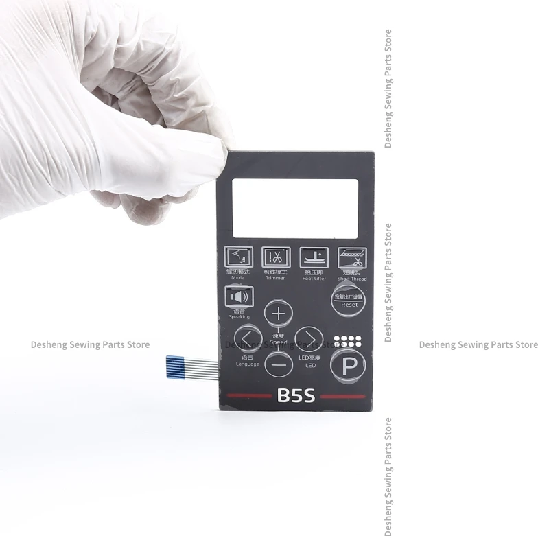 1 шт. панель управления наклейка мембранная пленка клавиатура кнопка стая