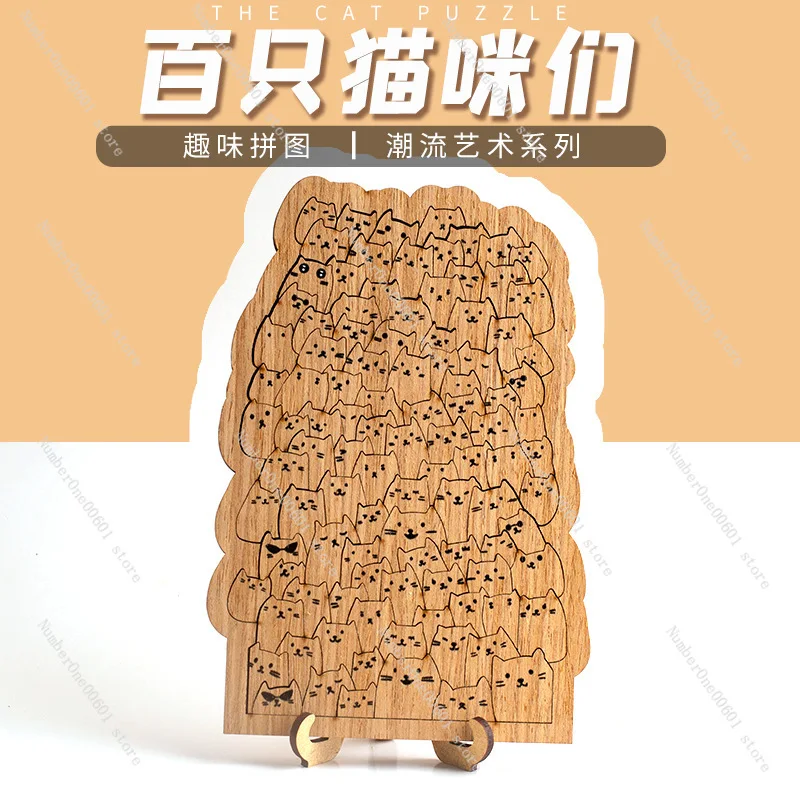 Супер твердый пазл для кошек 100 инопланетянин ад высокая сложность головоломка