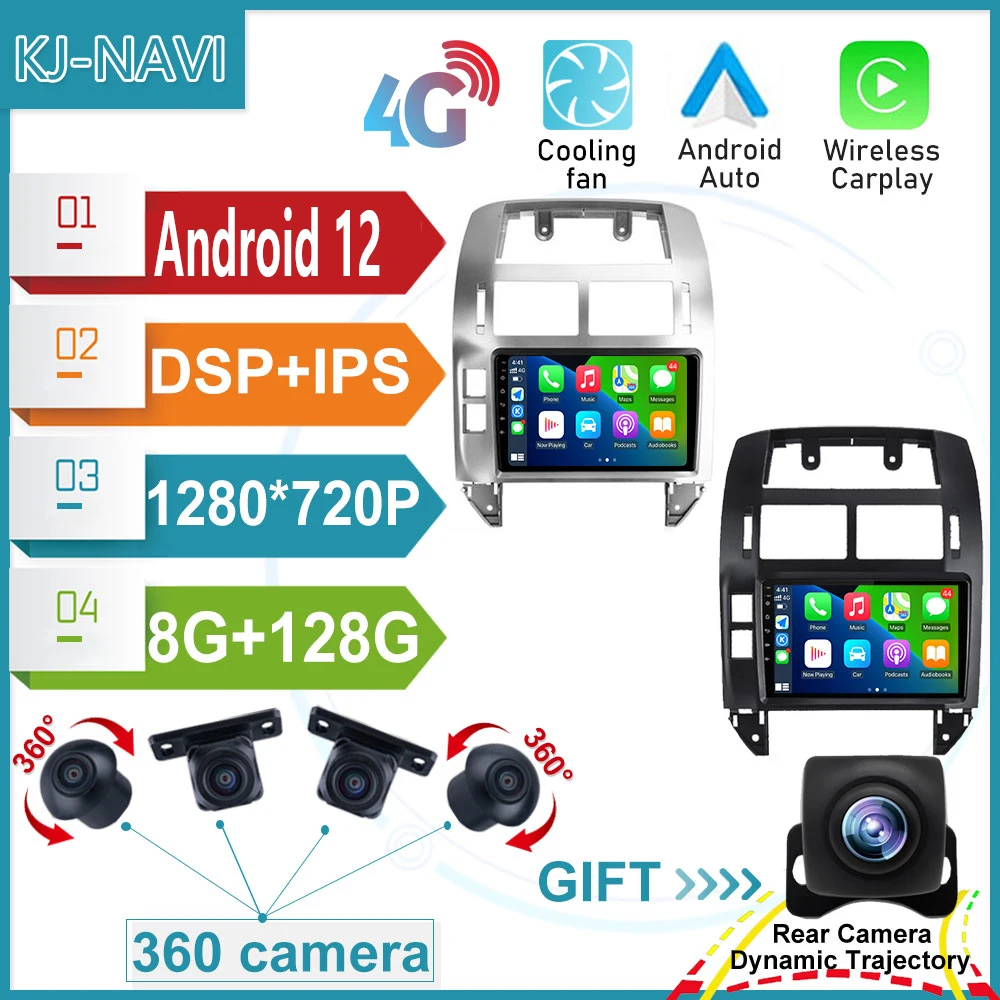 

Автомобильный мультимедийный стерео-проигрыватель для Volkswagen Pdomk4 2004-2009 с навигацией, Wi-Fi, GPS, BLUETOOTH, 10 дюймов, Carplay, DSP, IPS, Android 12,0