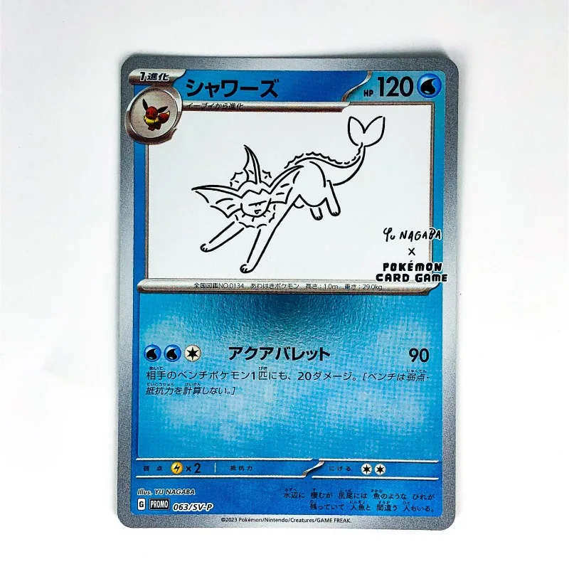 

Vaporeon 063/SV-P Yu Nagaba Promo - Pokemon Card японский алый и фиолетовый