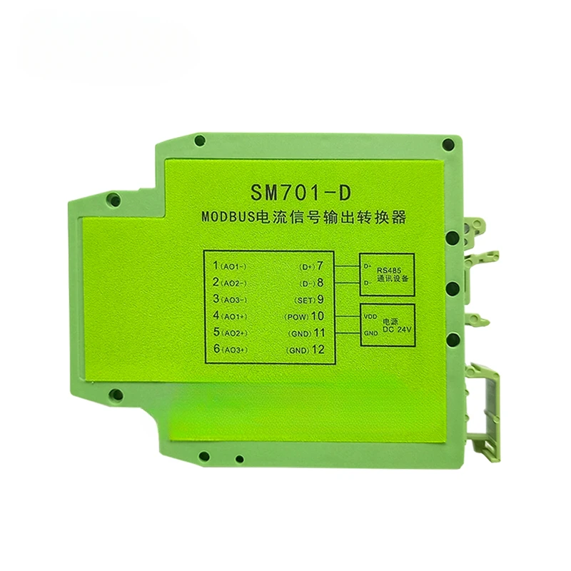 

485 to multi-channel 4-20mA output converter, RS485 to multi-channel analog quantity distributor SM701-D