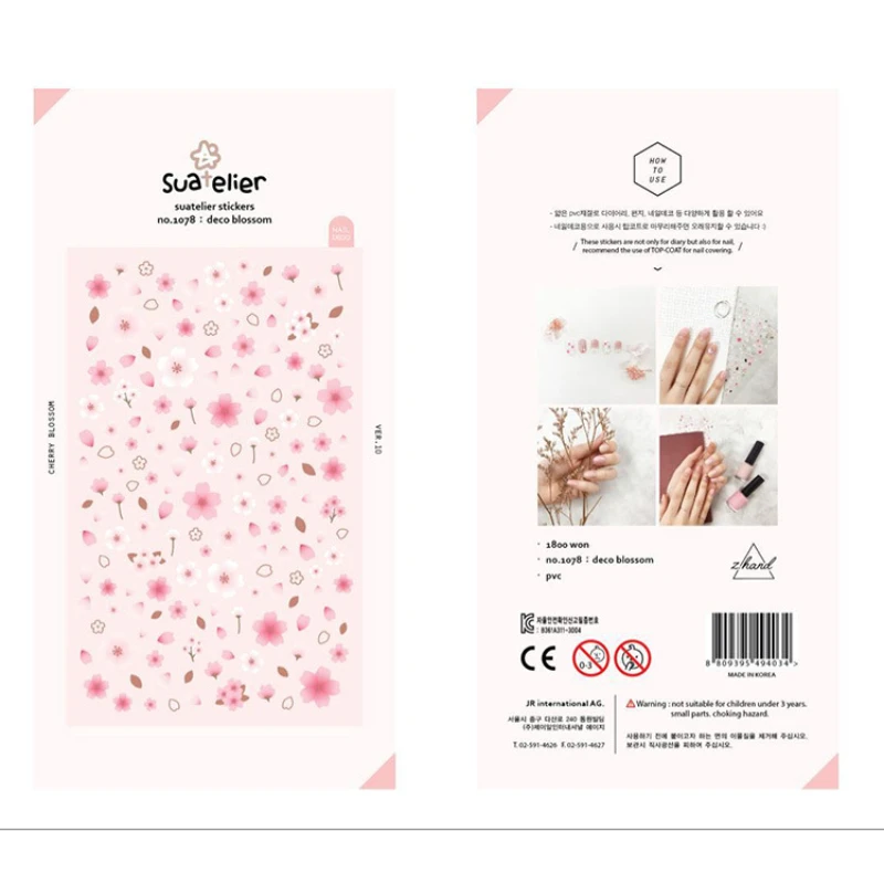 

Набор наклеек Suatelier Sonia Mini Sakura
