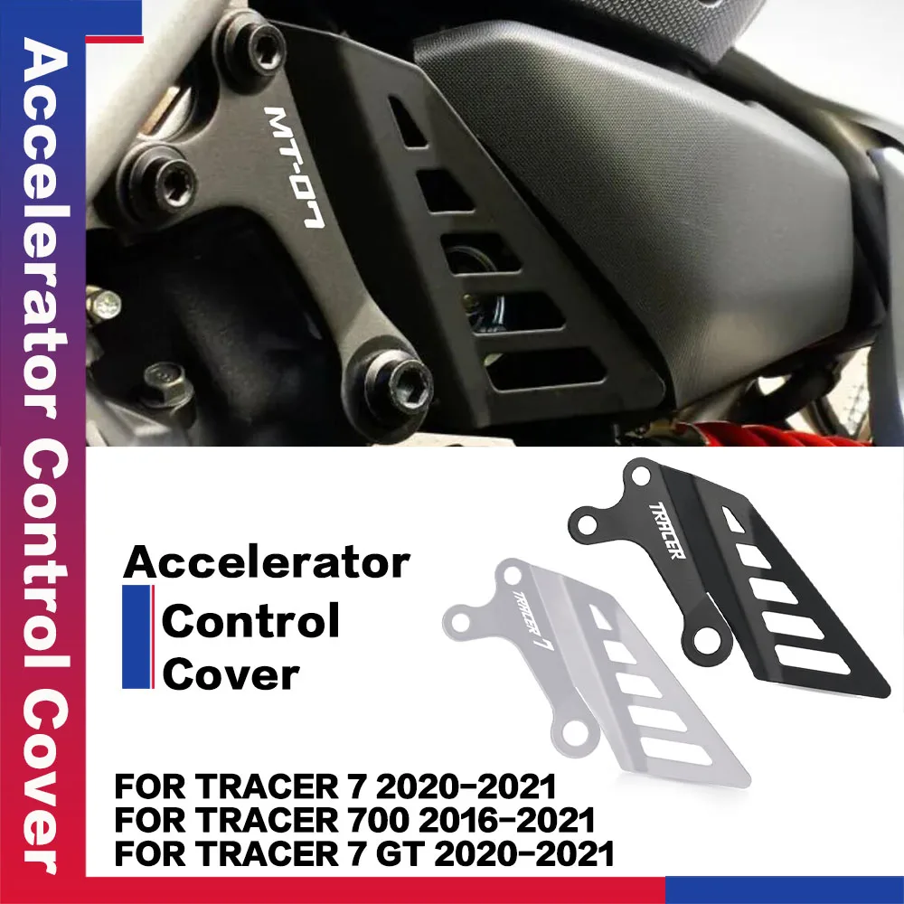 

Для YAMAHA TRACER 7 GT 2020-2021 TRACER700 2016-2018 2019 2020 2021 мотоциклетные алюминиевые аксессуары крышка управления акселератором