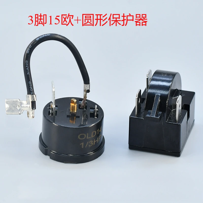 

2 шт., аксессуары для морозильной камеры, защита от перегрева стартера PTC для холодильника, компрессора QP2-15, защита от перегрева стартера