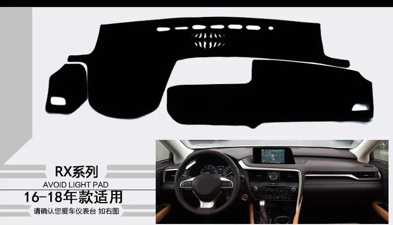 Подходит для Lexus подсветка приборной панели автомобиля-proof mat ES250 NX Rx CT200h IS250