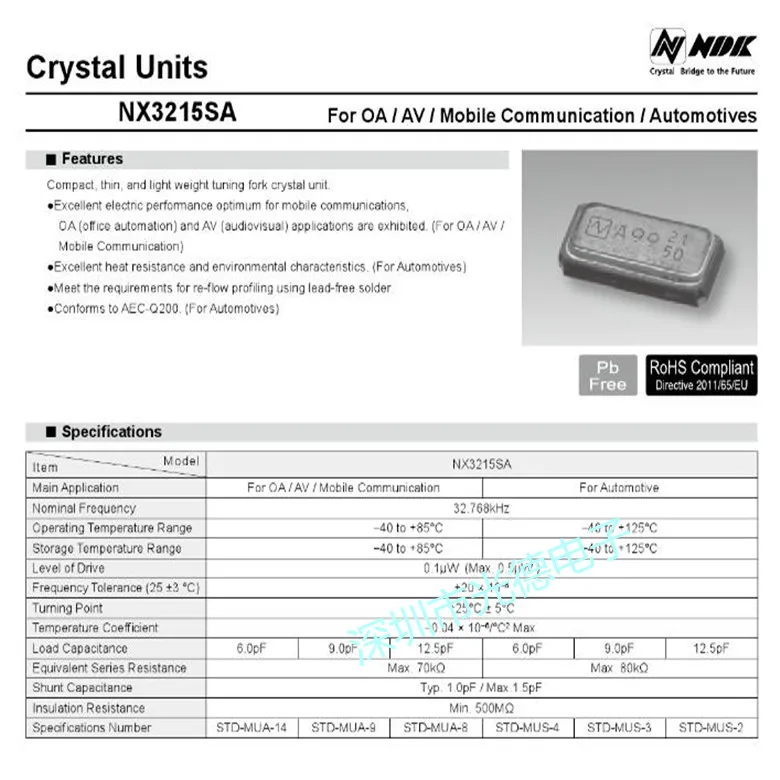 

50PCS/ SMD passive crystal oscillator NX3215SA 32.768KHZ 3215 two feet original Seiko Citizen