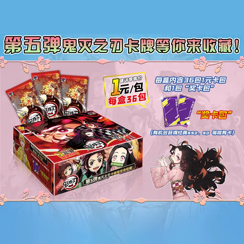 

2023 New Demon Slayer Card Tcg Game Cards Kimetsu No Yaiba Table Playing Toys For Family Children Christmas Gift