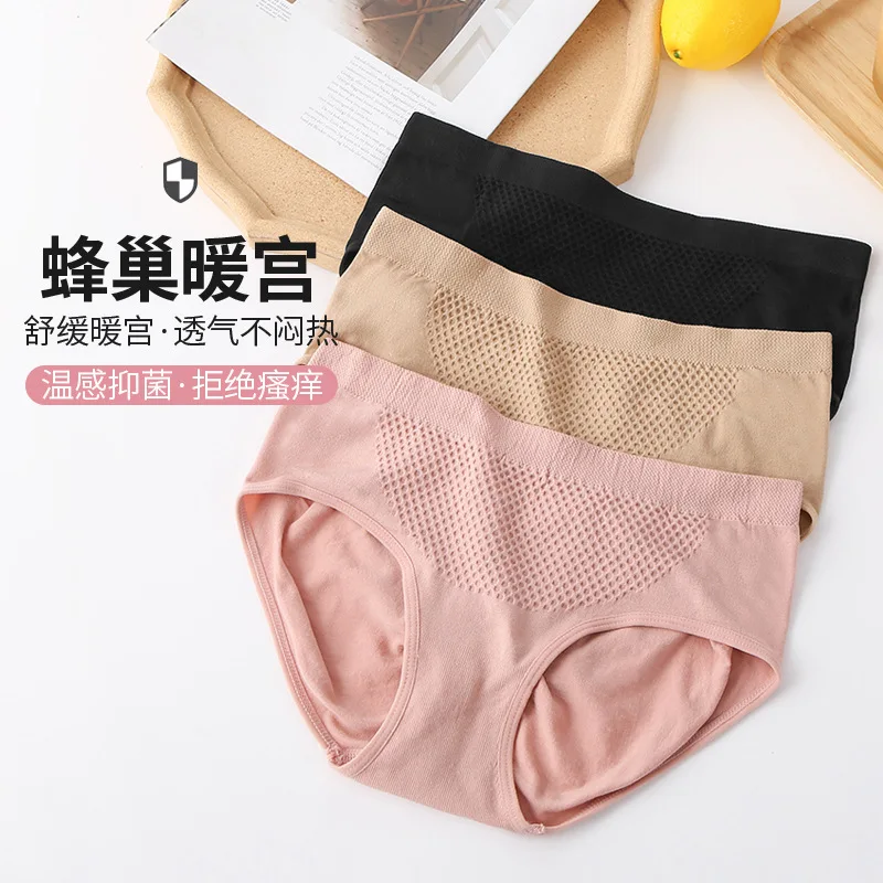 

Модные Универсальные женские бесшовные сотовые брюки со средней талией, спортивные дышащие антибактериальные трусы