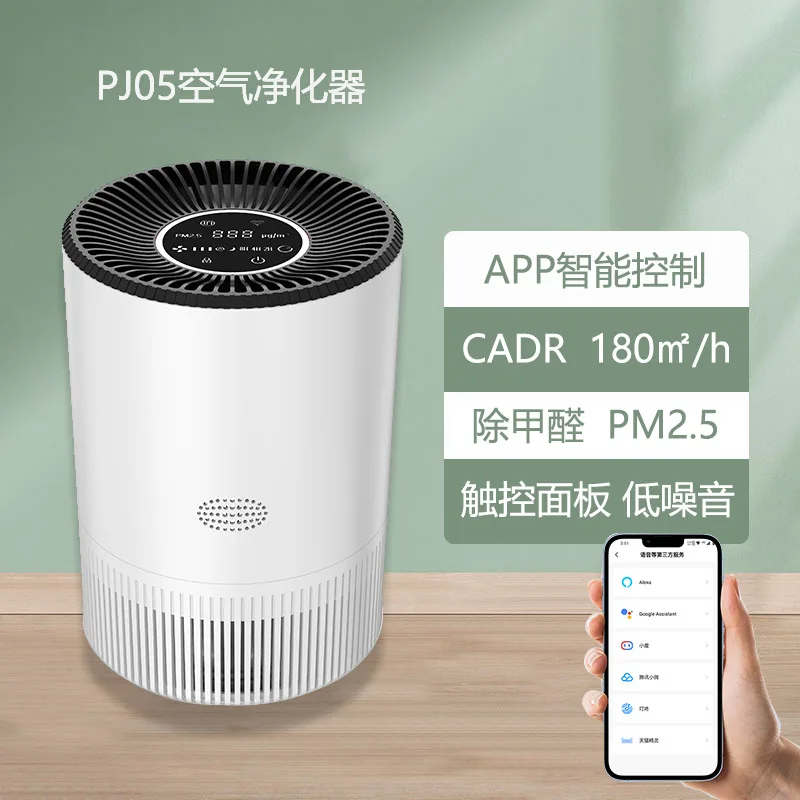 Фото Новый умный очиститель воздуха PJ05 с Wi-Fi, совместимый с мобильными телефонами, для удаления ионов, формальдегида, запахов и PM2.5, для домашнего использования. №3