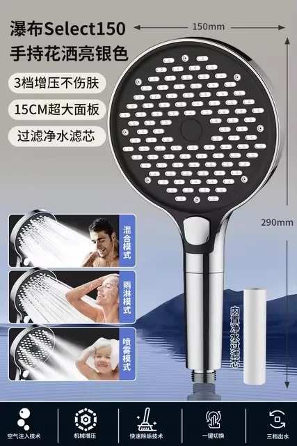 

Большая душевая лейка Zloog 15 см