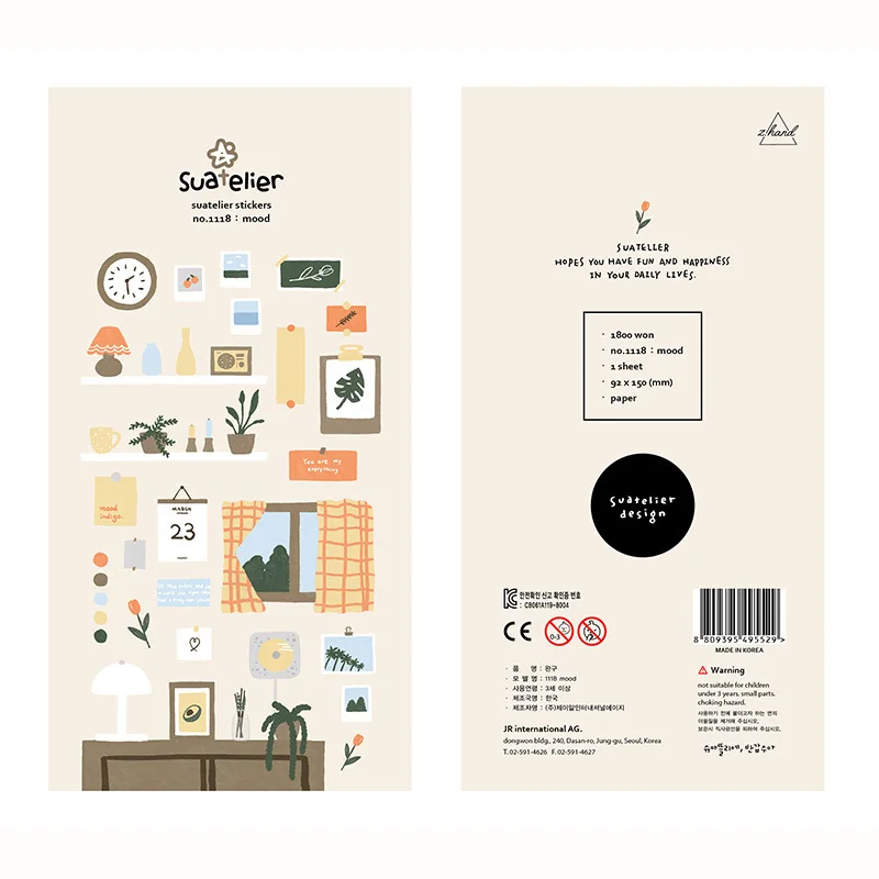 

Набор стикеров для декупажа Suatelier 10 шт