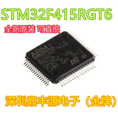 

Посылка ция mailSTM32F415RGT6 LQFP-64 32MCU 10 шт.