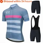 Новинка лета 2022, быстросохнущая велосипедная одежда с коротким рукавом для велоспорта, дышащая одежда с защитой от УФ-лучей, велосипедная одежда, комплект велосипедных Джерси