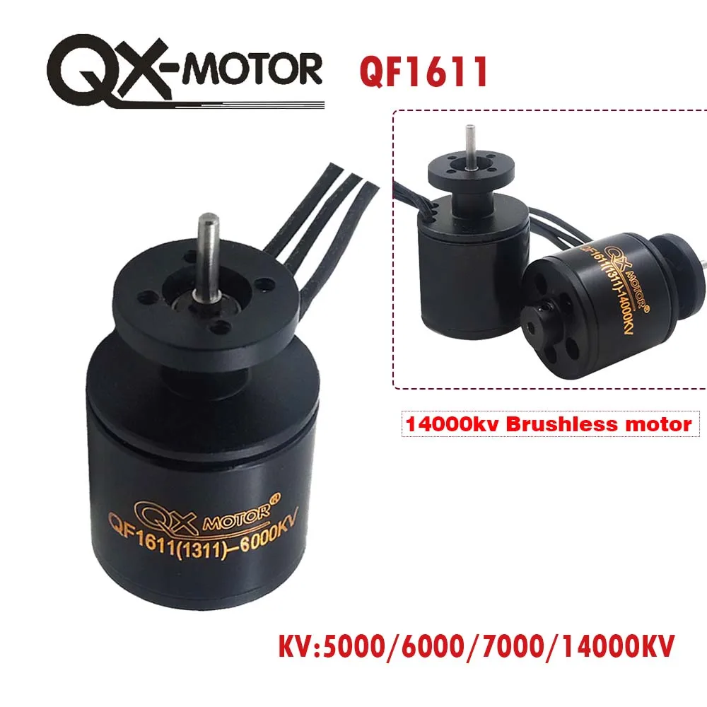 QX-Motor QF1611 металлический бесщеточный двигатель 5000KV 6000KV 7000KV 14000KV / 6 лопастей, канальный вентилятор для РУ самолетов