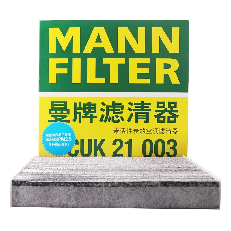 

Для HONDA CR-Z 1.5 Hybrid 05.2010- Civic X Insight Jazz Fit III ACURA CDX RDX 80291TF0E01 MANN FILTER FP21003 Воздушный фильтр салона