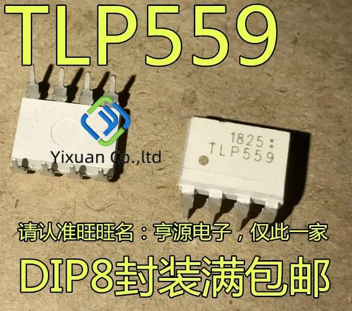 

20pcs original new TLP559 DIP8 optocoupler isolator