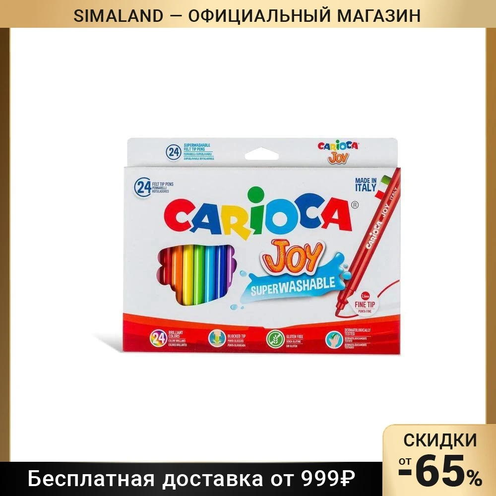 Волшебный картон мульти пульти. Задача в 1 магазин привезли 27 коробок печенья. Набор первоклассника мульти пульти. Фломастеры в коробке пластиковой. В 4 одинаковых коробках 24 фломастера.