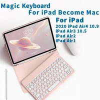magnetic keyboard case for apple ipad air4 10 9 2020 air3 10 5 air1 2 wireless mouse bluetooth magic keyboard case cover suit