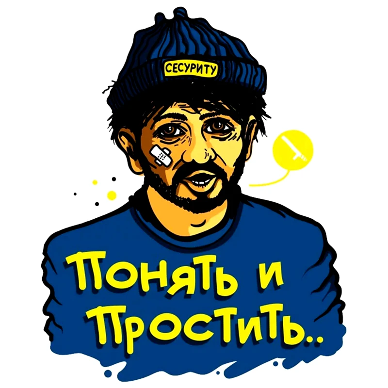 

Наклейка на автомобиль, яркая, с принтом, 15 х18 см