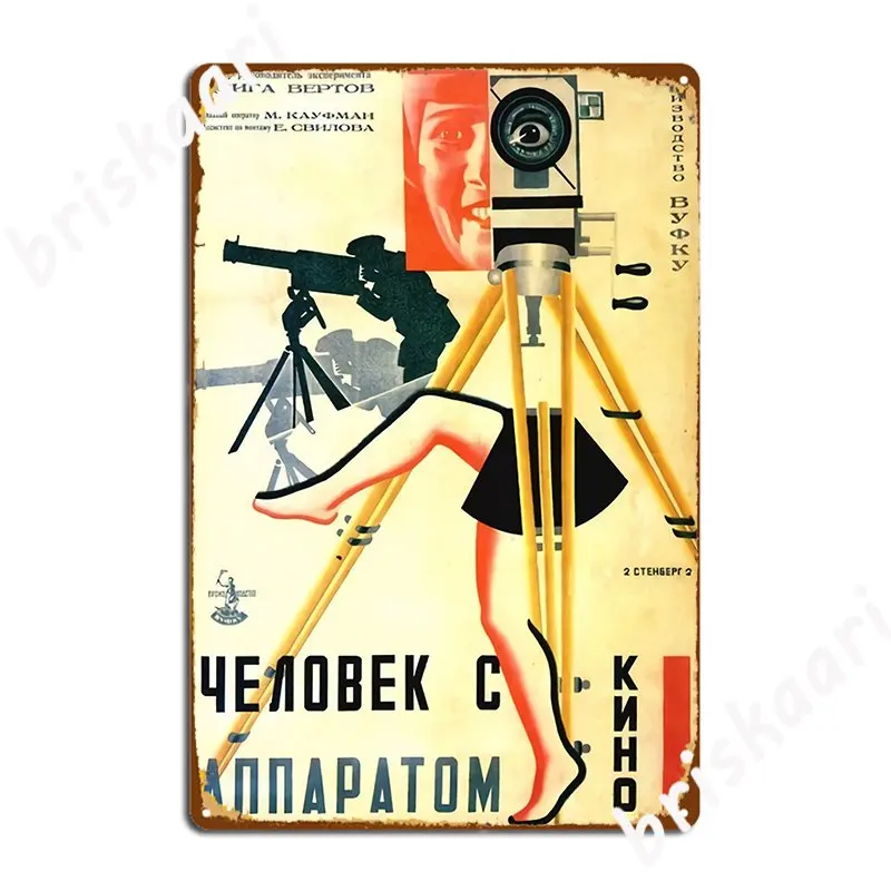 

Мужчина с планкой 1929 советская Эра плакат из фильма металлический плакат для кинотеатра Настенный декор настенная пещера Забавный