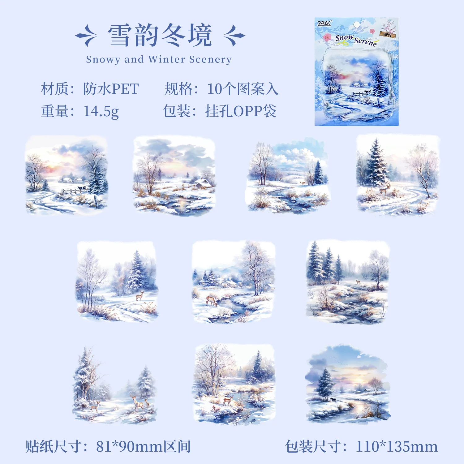 

Набор наклеек Alideco для скрапбукинга 10 шт.