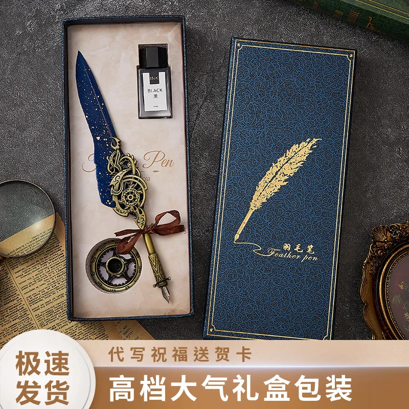 

Ручка Ins, ручка с перьями высокой красоты, смоченная в подарочной коробке, ручка перьевая для подростков и старших классов, подарок на выпускной