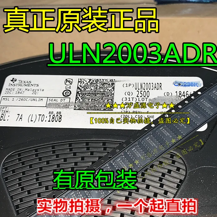 

20pcs 100% orginal new ULN2003ADR ULN2003A driver chip SOP-16