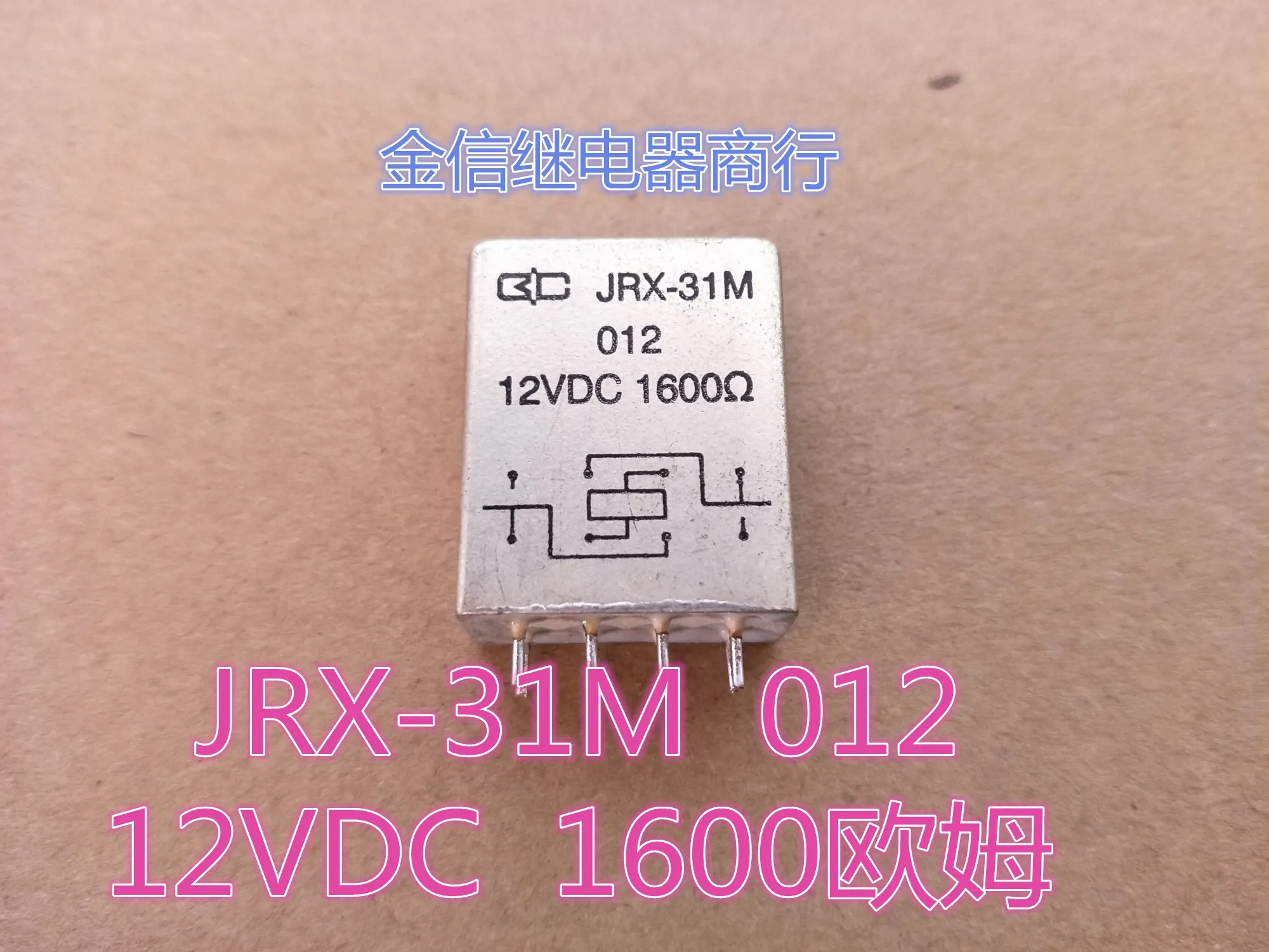 JRX-31M 012 12 В постоянного тока 1600