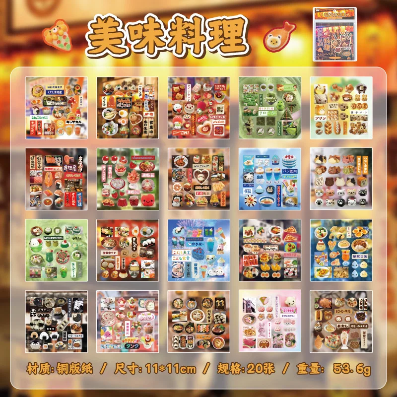 

20 листов наклеек с едой в стиле ретро-милые декоративные наклейки с фруктами и торта для скрапбукинга и украшения телефона, корейские канцелярские принадлежности