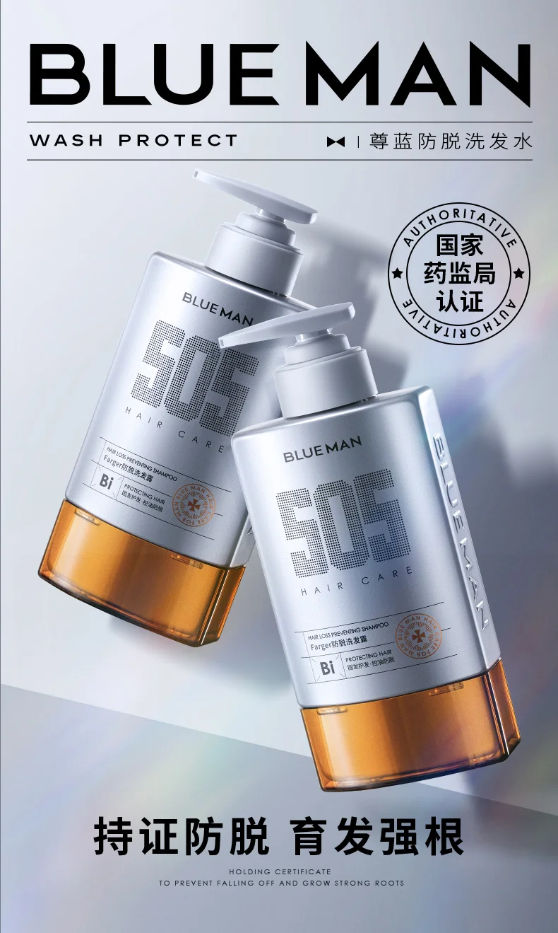 

Blue men shampoo anti hair loss, dandruff removal, itching control, oil control, fluffy men's special hair care
