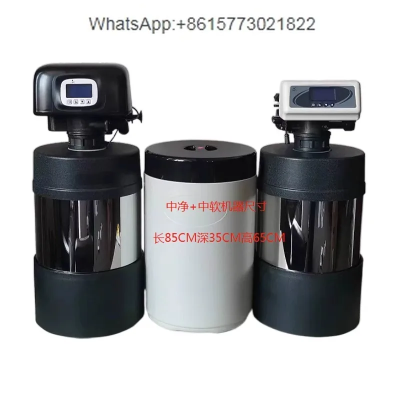 Binqing 1 5-тонная Центральная машина для очистки и размягчения воды кухонный стиль