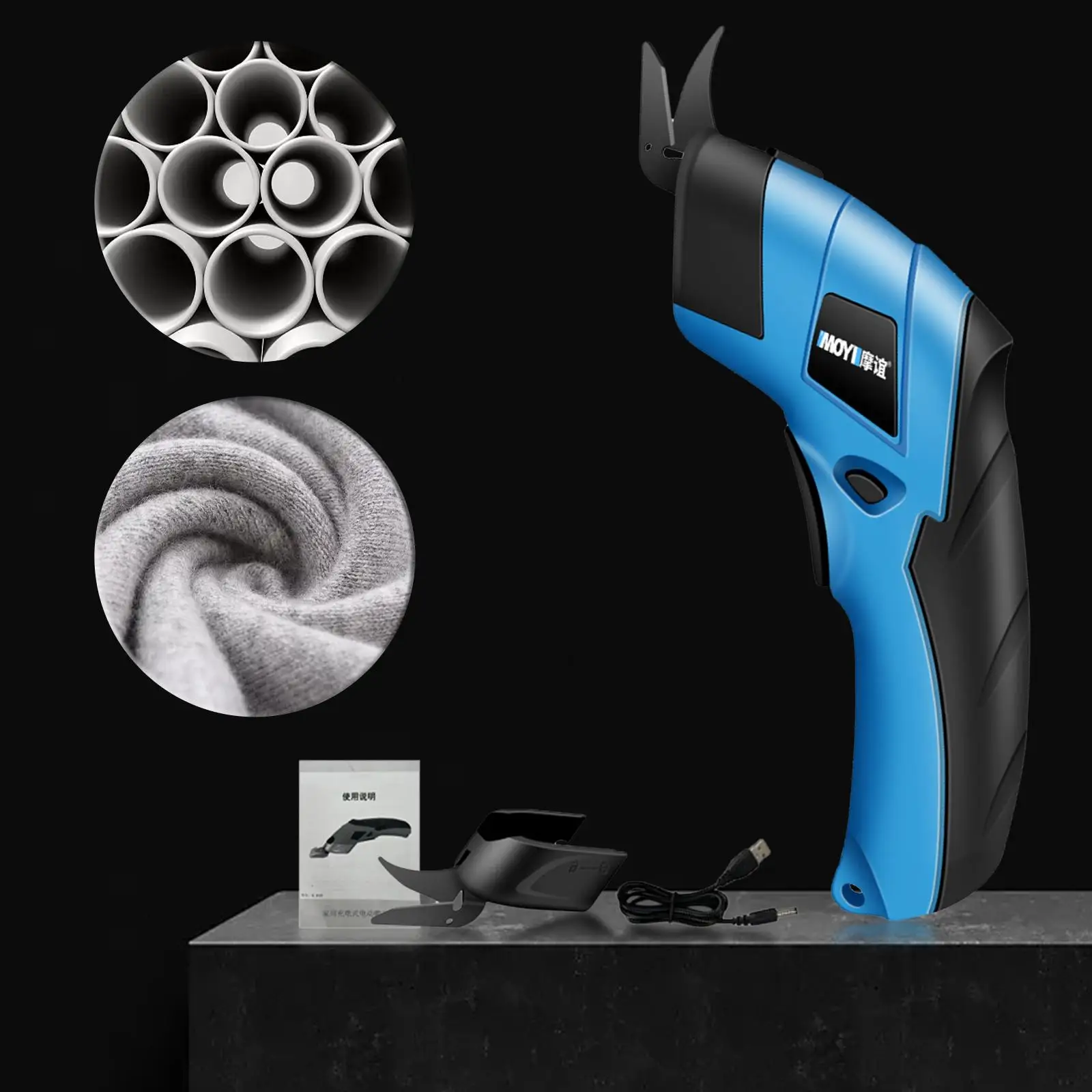 

Портативные электрические ножницы, Небольшие ножницы с дополнительным предметом, для резки ткани, швейных режущих инструментов