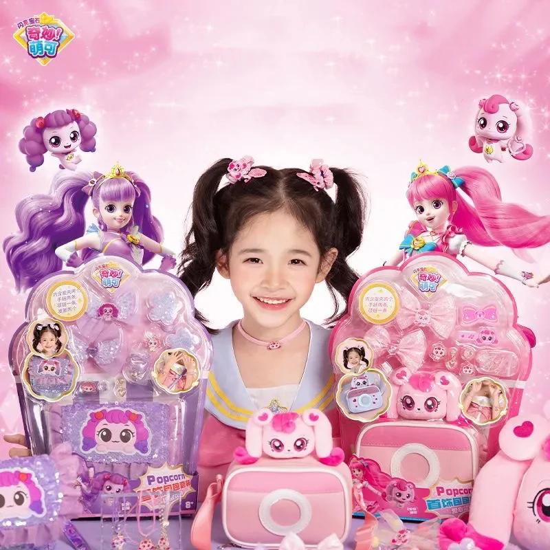 Catch Teenieping Набор сумок для ювелирных изделий