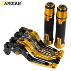 Новые рычаги тормозной муфты для мотоциклов KAWASAKI NINJA ZX-25R ZX25R ZX 25R 2020-2021 ручки руля ручки захвата концы