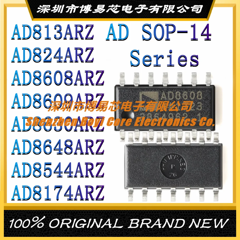 AD813ARZ AD824ARZ AD8608ARZ AD8609ARZ AD8630ARZ AD8648ARZ AD8544ARZ AD8174ARZ REEL7 новый оригинальный аутентичный IC Chip SOP-14