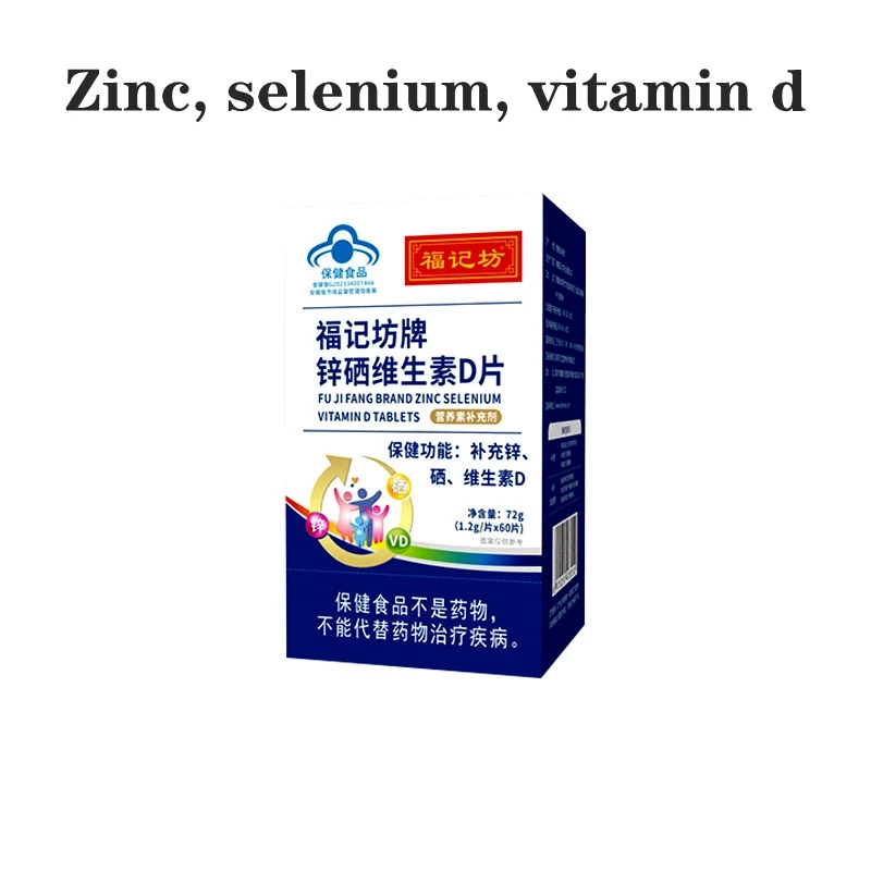 

Vitamin D tablets supplement zinc and selenium to enhance immunity and promote calcium absorption and height growth