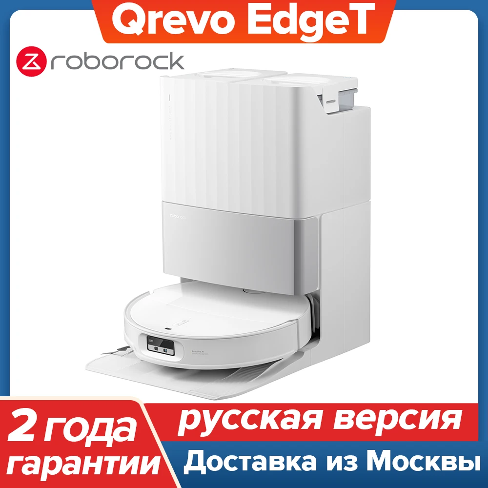 

Roborock Qrevo EdgeT робот-пылесос