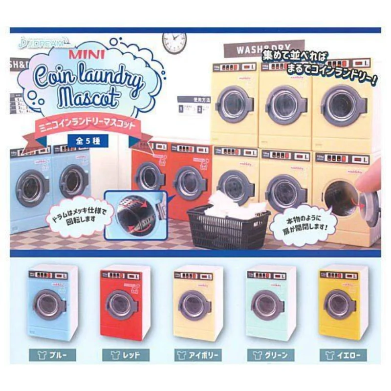 

J.DREAM Kawaii Gashapon Mini Drum Washing Machine Figure Miniature Models Items Gacha Anime Accessories Capsule Toys Gift