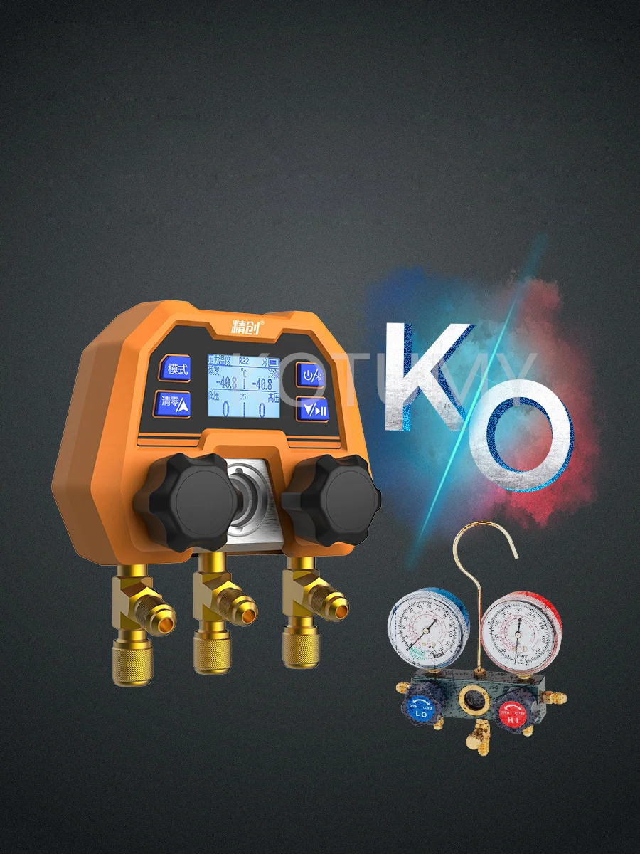 Цифровой двойной манометр электронный коллекторный прибор холодильное