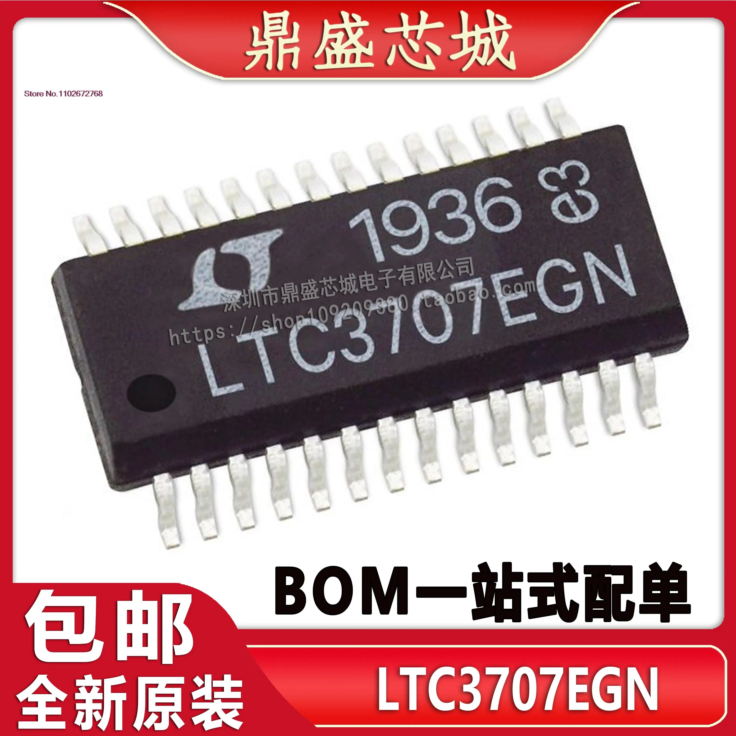 

LTC3707EGN SSOP28 IC