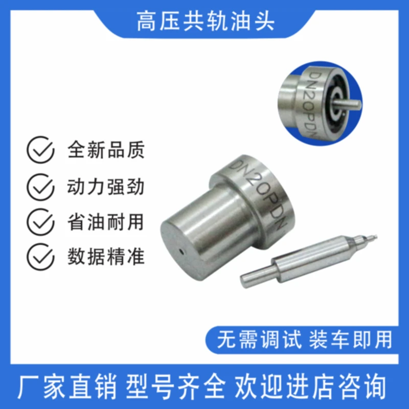 Форсунка для инжектора дизельного топлива 093400-5320 23600-64050 093500-3400 DN20PD32 Toyota Landcruiser