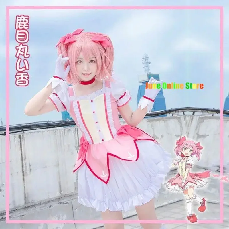 Фото Vivi 2025 аниме Madoka Magica костюмы для косплея Vestido Puella Magi костюм на Хэллоуин для женщин Лолита Encanto платье костюм горничной Dr №1