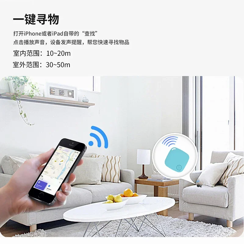 Подходит для Apple Locator новое позиционирование алмазное устройство против потери