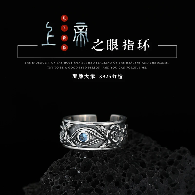 

Disney God's eyes Angel Devil Eye Animation Creative Design Retro Ring Fashion Men and Women One Punk Street