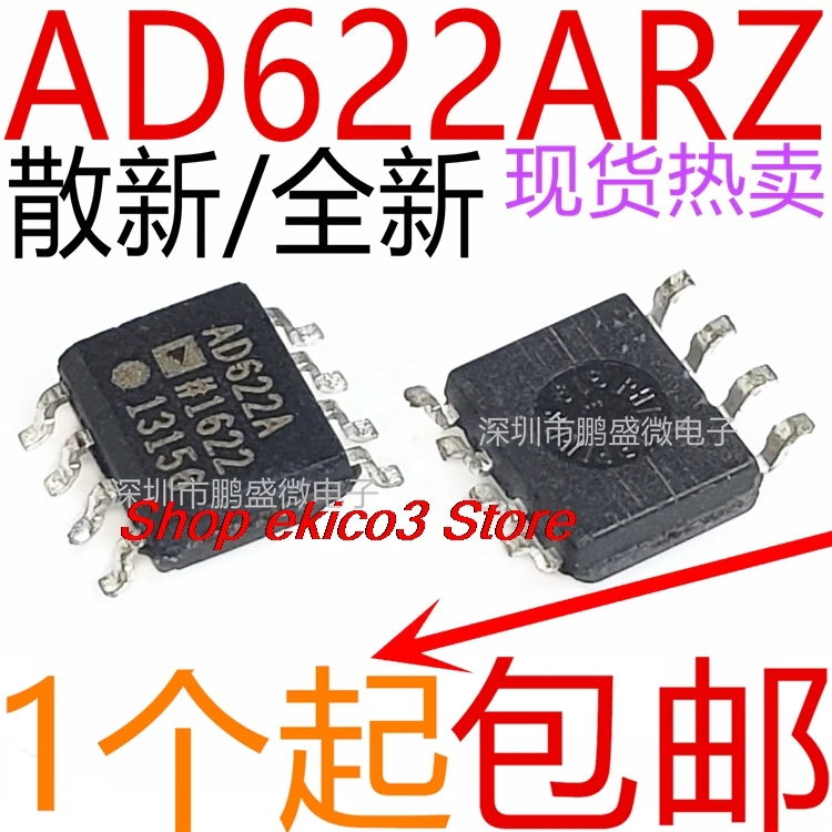 оригинальный запас/AD622 AD622A AD622AR AD622ARZ