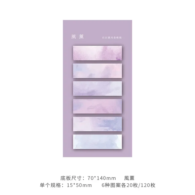 

MOONBIFFY Липкие заметки Morandi