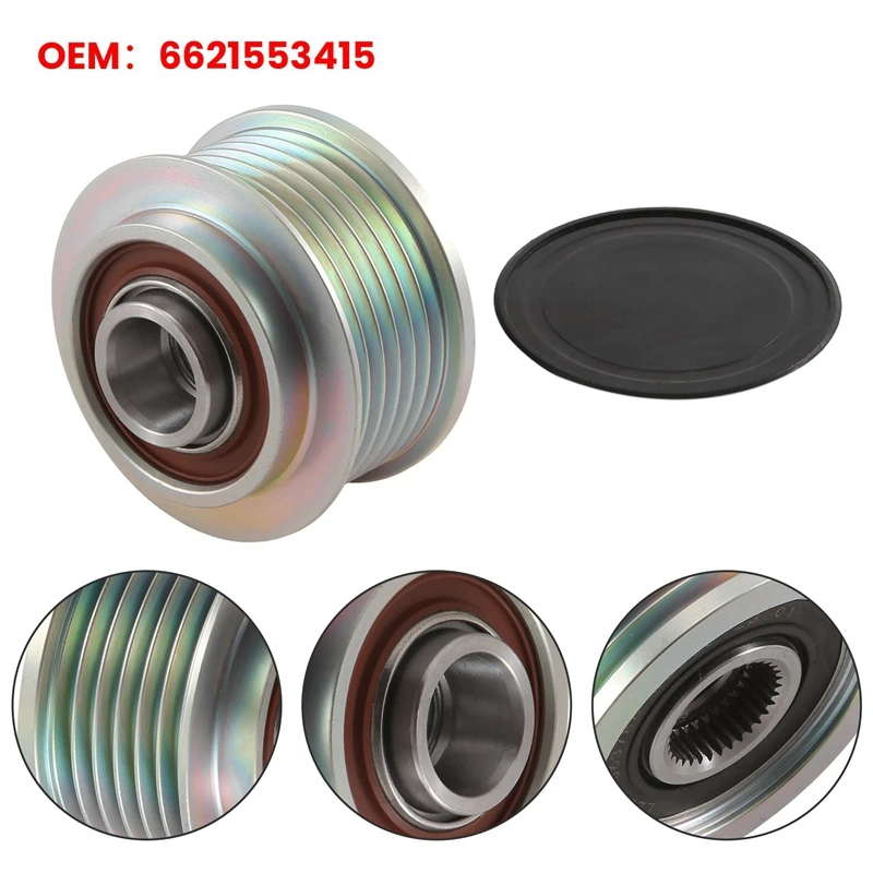 6621553415 Автомобильное однонаправленное колесо генератора для SSANGYONG ACTYON KYRON REXTON KORANDO